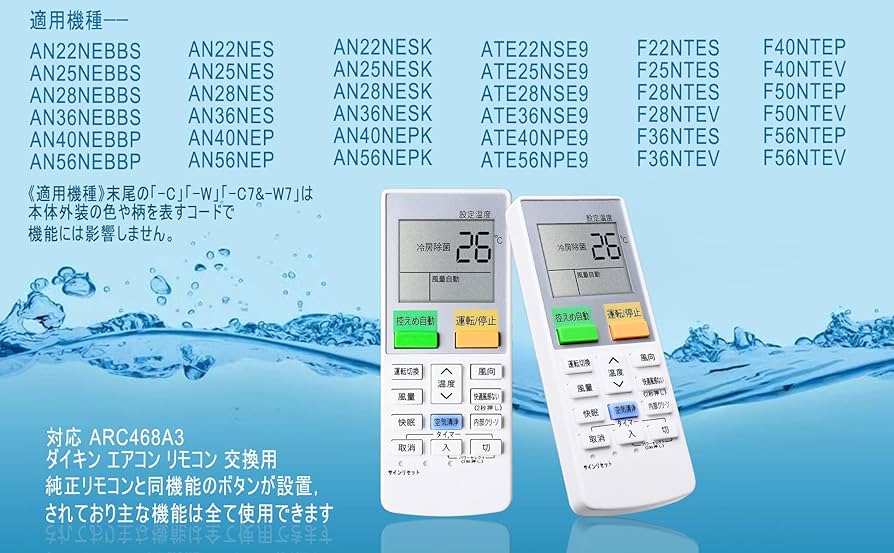 Amazon.co.jp: エアコン リモコン ARC468A3 ダイキン エアコン